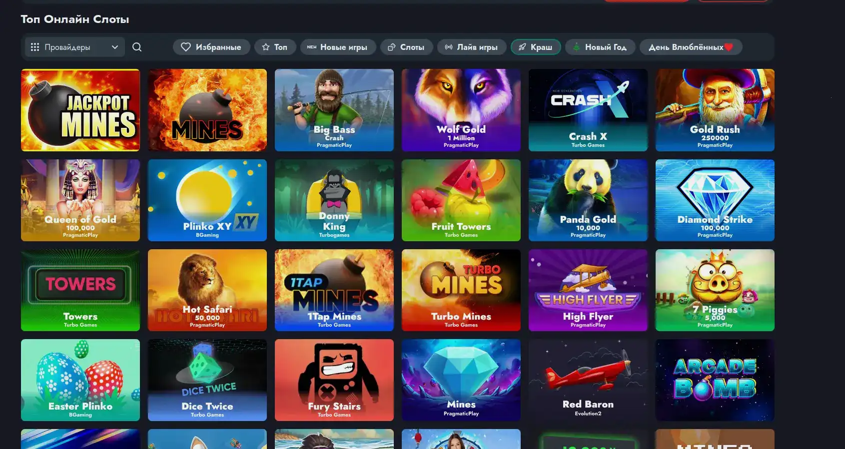 Redbox casino бонусы и акции 2026